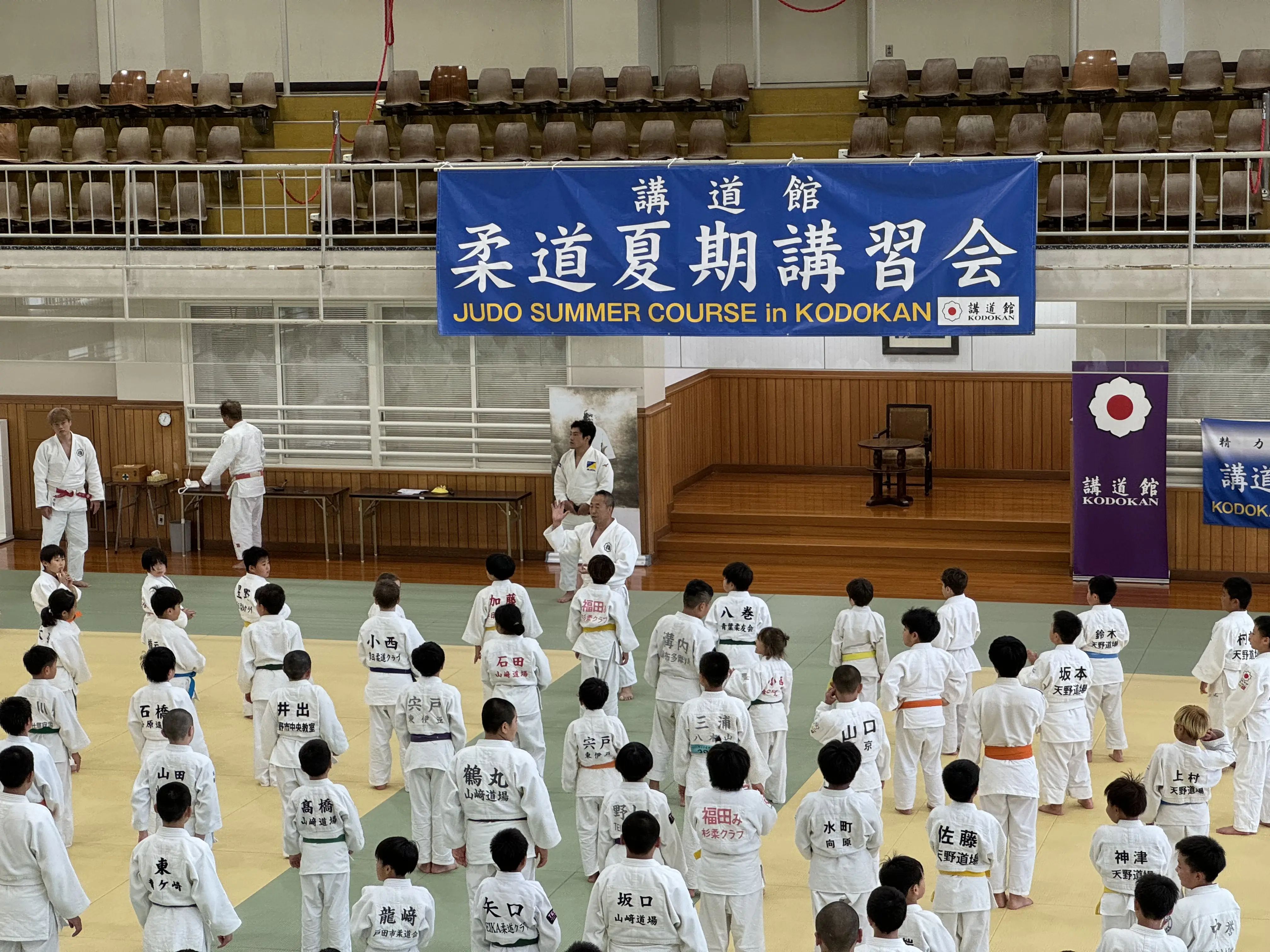 講道館道場內舉行柔道夏期講習會,少年柔道學員聽取指導