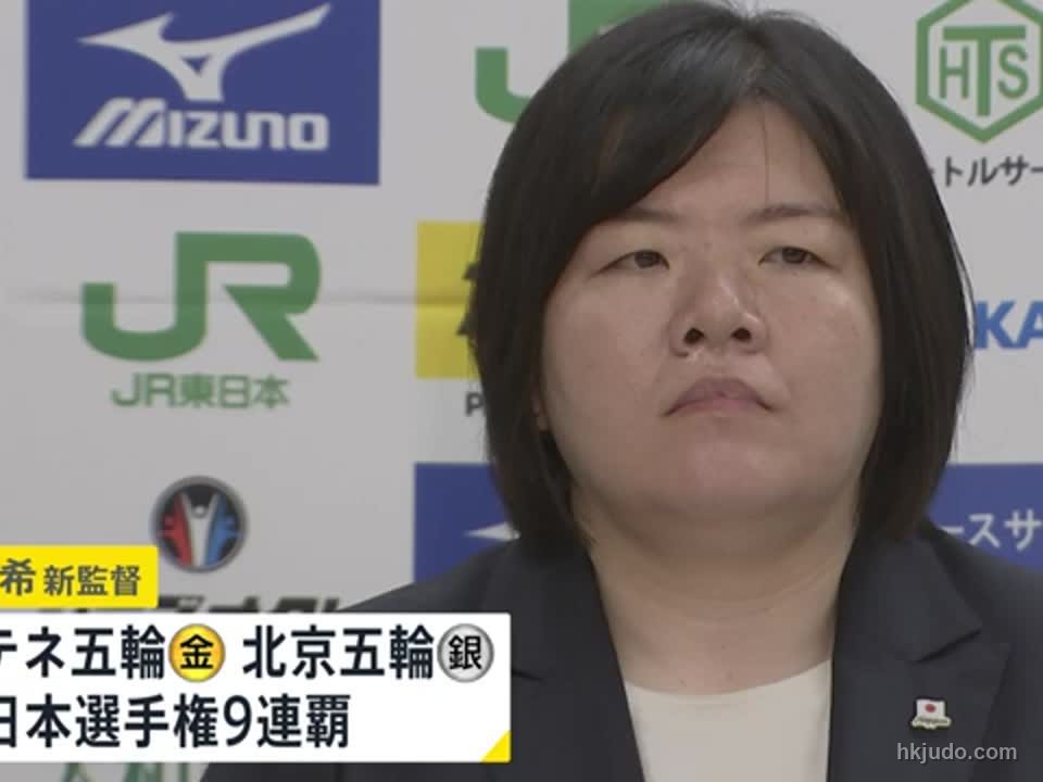 塚田真希於 2024 年 10 月就任日本女子代表監督(檔案畫面,TBS sports/YouTube)